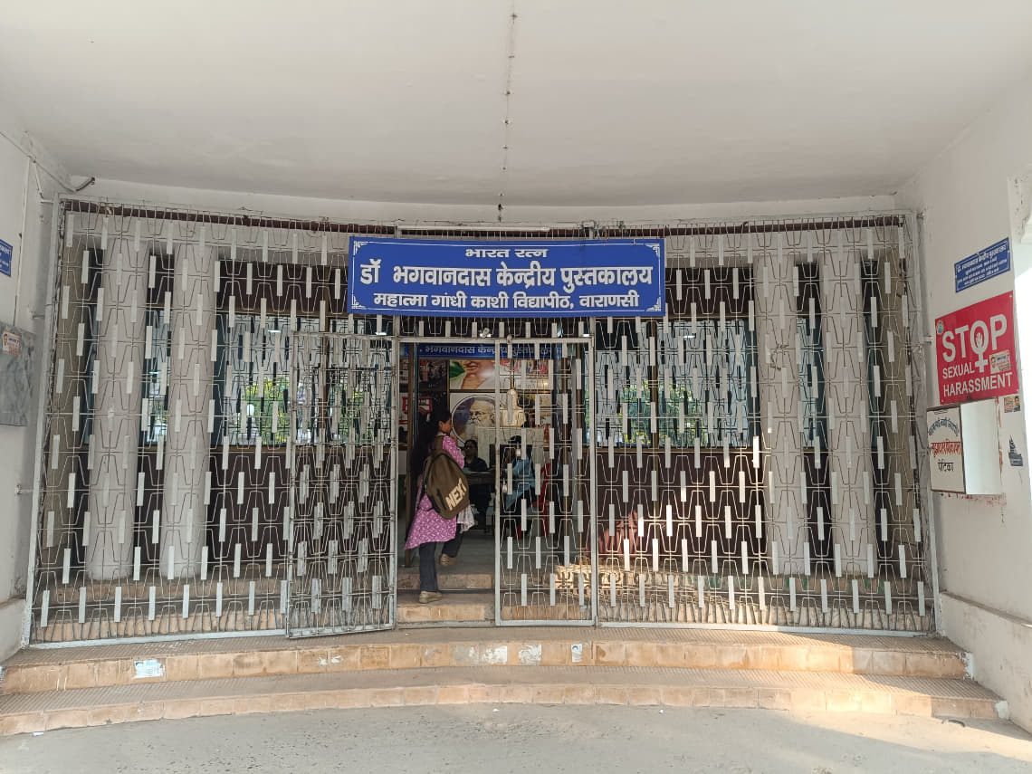 MGKVP Campus photo 4